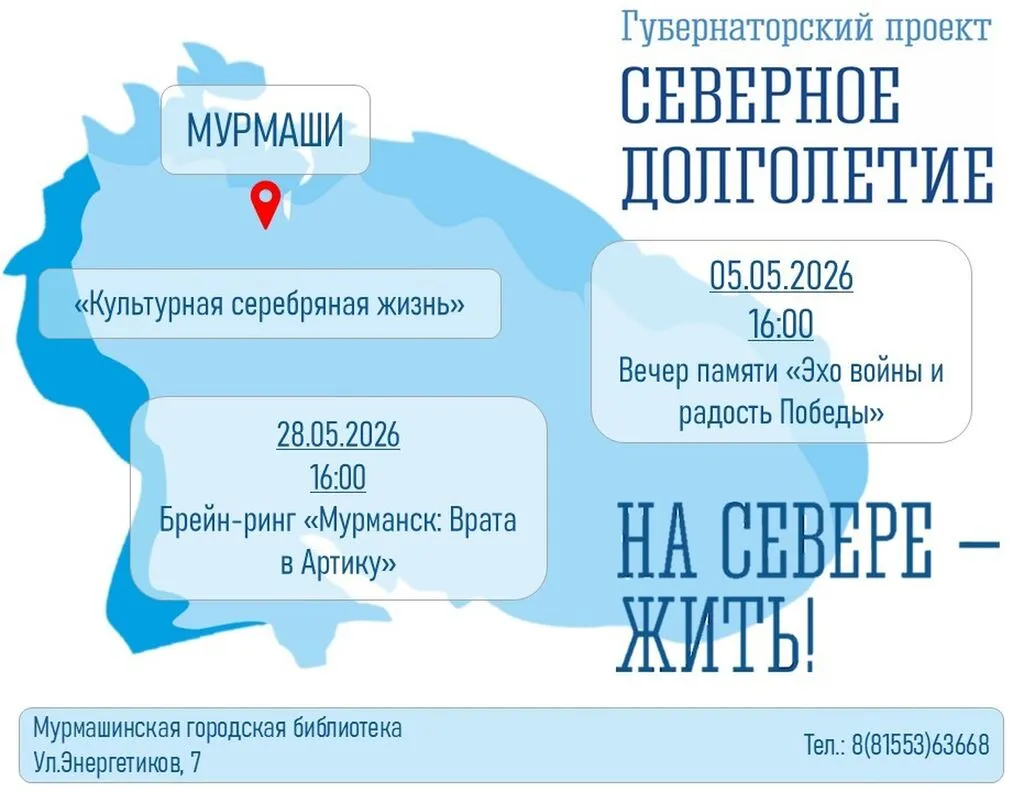 СД май картинка