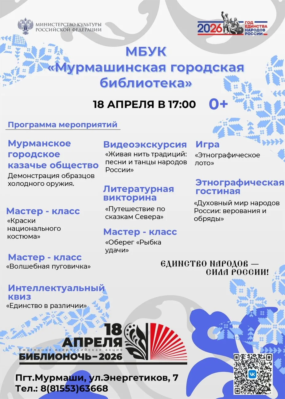 афиша3